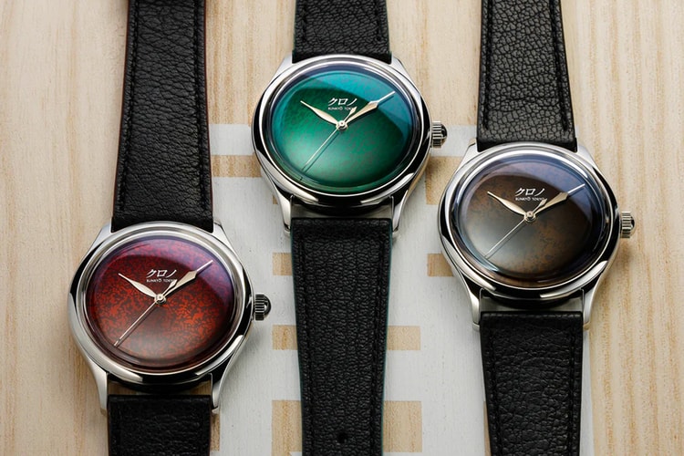 Kurono Tokyo Celebrates New Store Opening With the Grand Urushi Aoyama Watch Collection