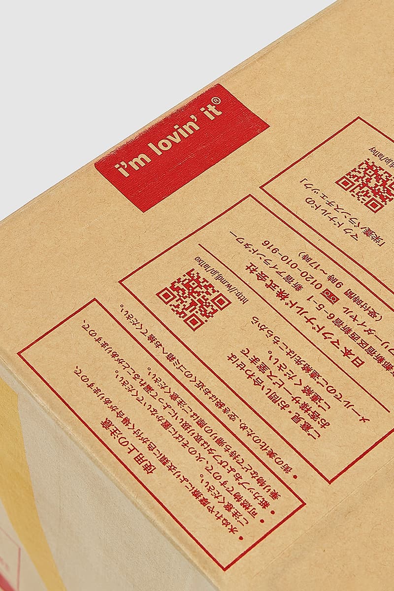 Gyuhan Lee McDonald's Paper Bag Lamps Info Lee Gyuhan