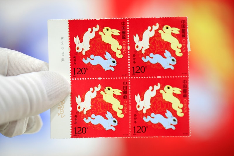 Huang Yongyu China Post Year of the Rabbit Stamp