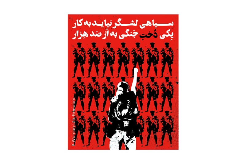 Mozaik Philanthropy Future Art Awards Iran Protest