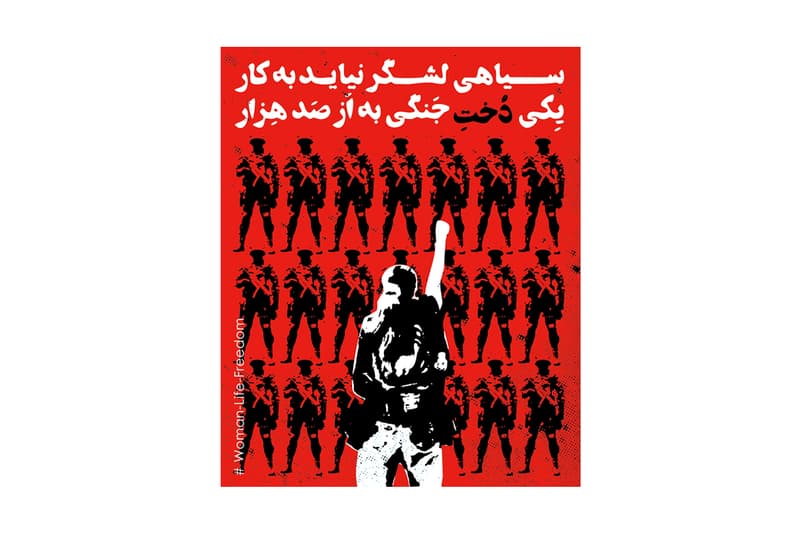 Mozaik Philanthropy Future Art Awards Iran Protest