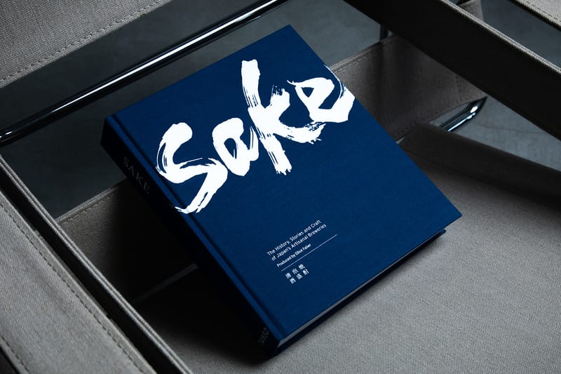 Take a Closer Look Inside Sake Central’s Hardcover ‘SAKE’ Book
