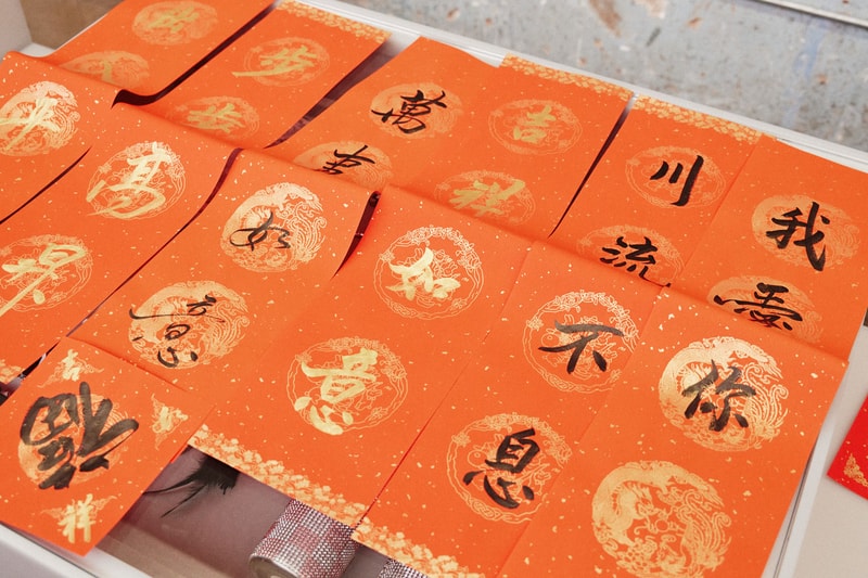 HBX and Nike NYC Celebrated the 2023 Lantern Festival With Lion Dancing and Chinese Calligraphy