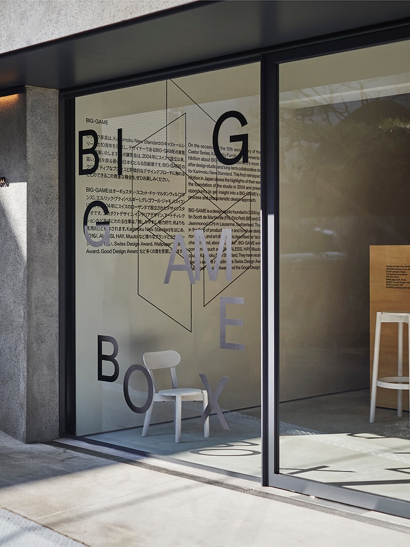 Karimoku Hosts BIG-GAME Retrospective in Tokyo 
