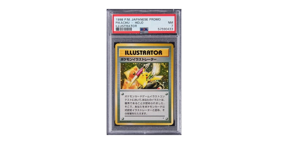 $480,000 USD 'Pokmon TCG' Illustrator Pikachu Receives Zero Auction Bids | Hypebeast $480,000 USD 'Pokmon TCG' Illustrator Pikachu Receives Zero Auction Bids | Hypebeast