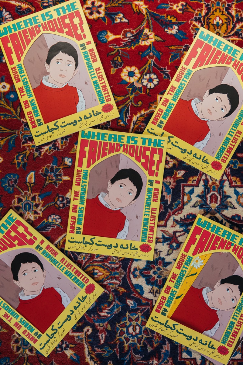 Even/Odd Abbas Kiarostami Collection Nowruz Iran 
