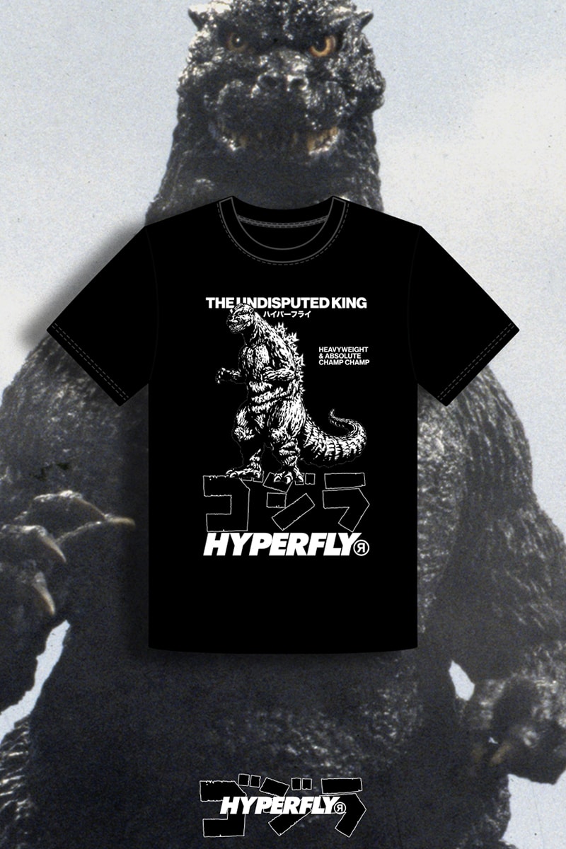 Godzilla HYPERFLY Collection Release Info Date Buy Price Brazilian Jiu Jitsu Toho