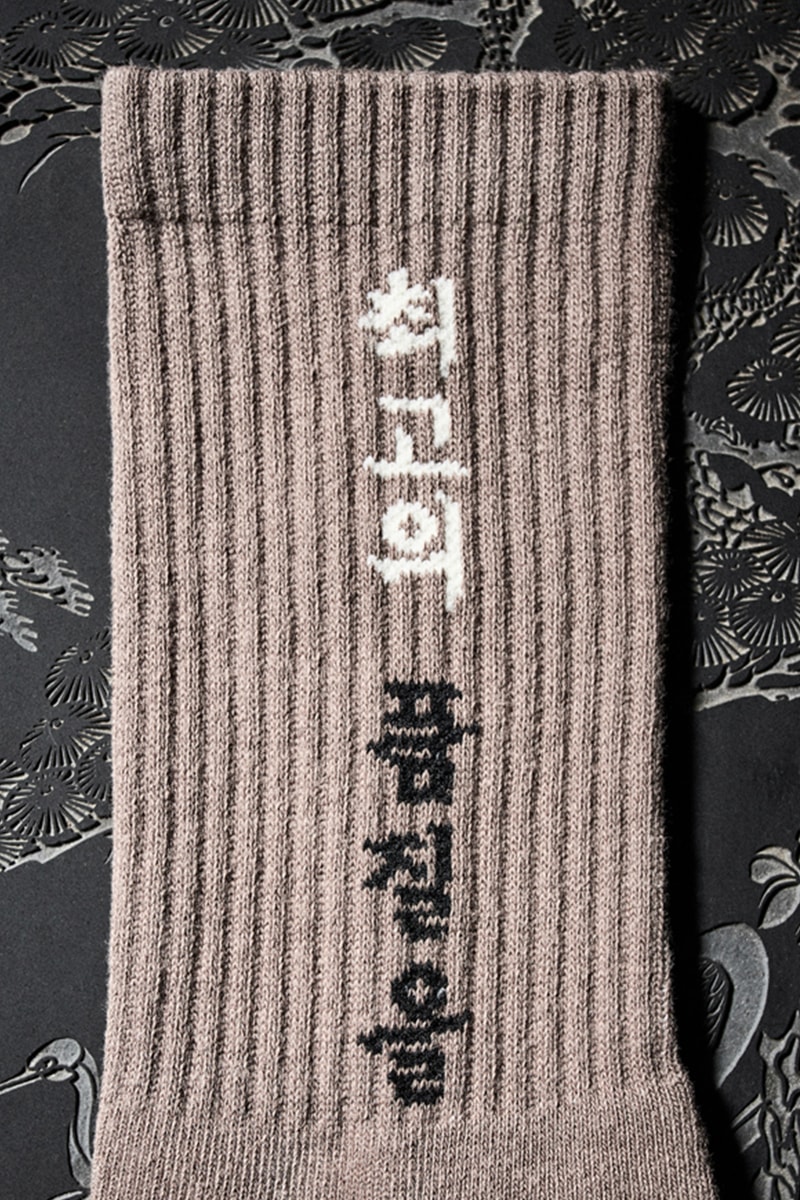 HBX Foxtrot Uniform "Of the Highest Quality.!" Collection Release Info