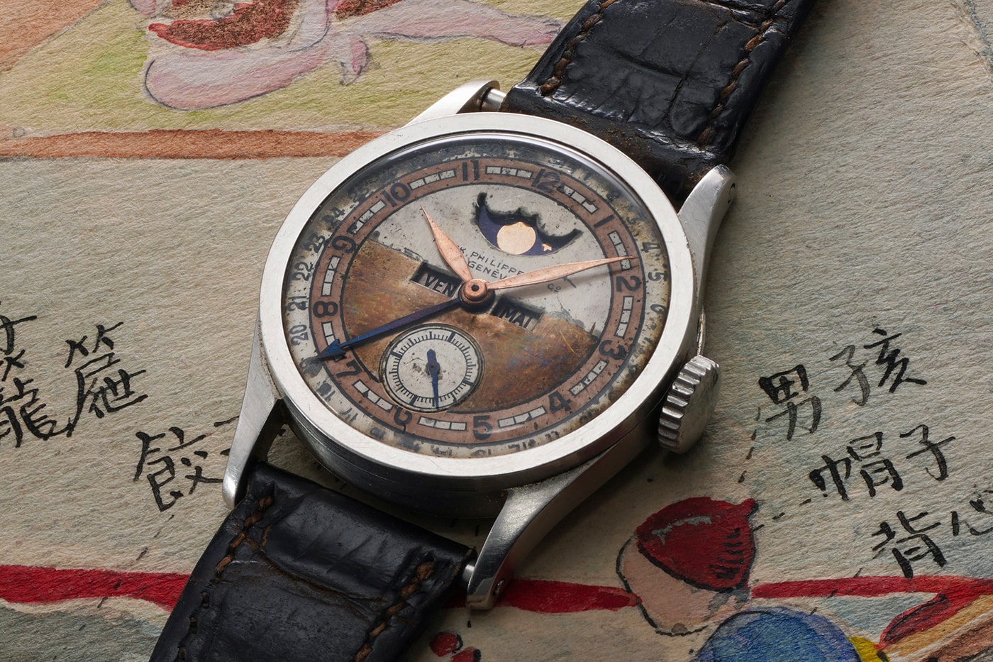 Phillips Last Emperor of China Aisin-Gioro Puyi Personal Collection Patek Philippe Reference 96 Quantieme Lune Watch Info