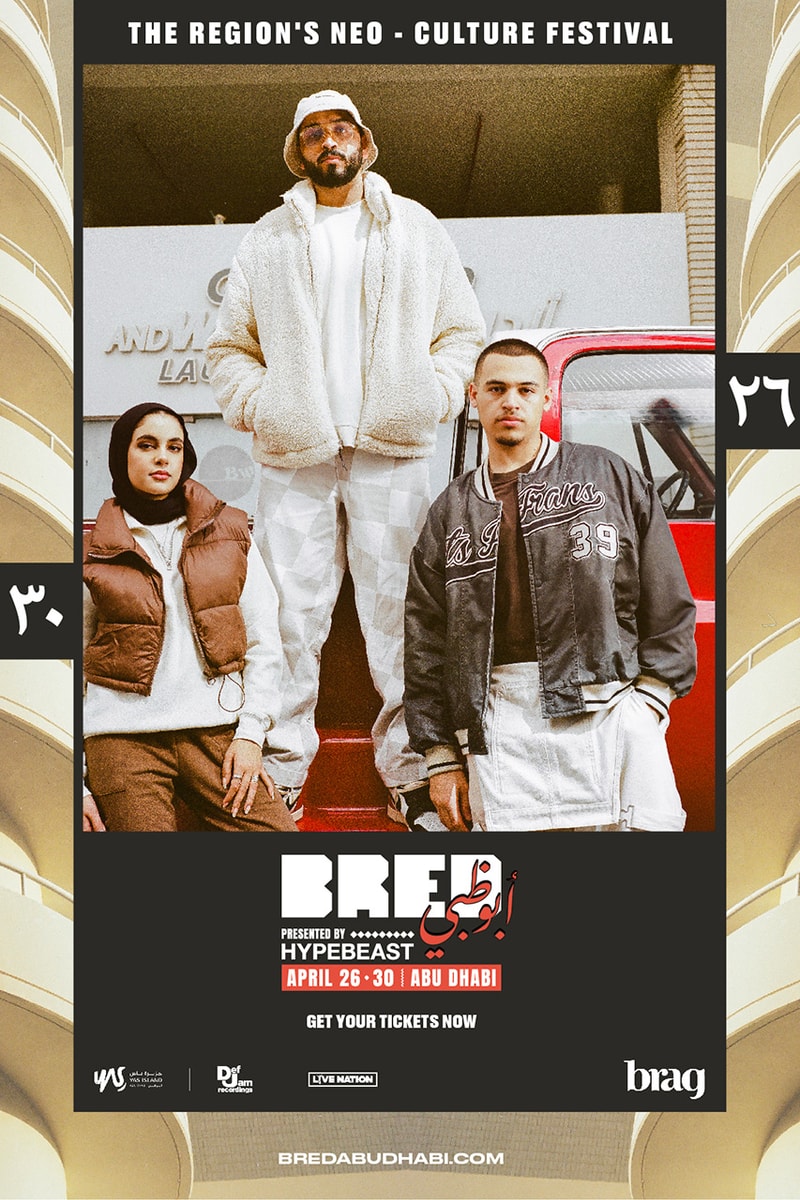 bred abu dhabi hypebeast festival arabia 2 chainz big sean 6lack giggs headie one gxr records galaxy racer