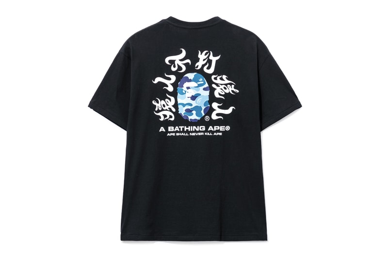 HBX Archives Week 115 BAPE Supreme KAWS Release