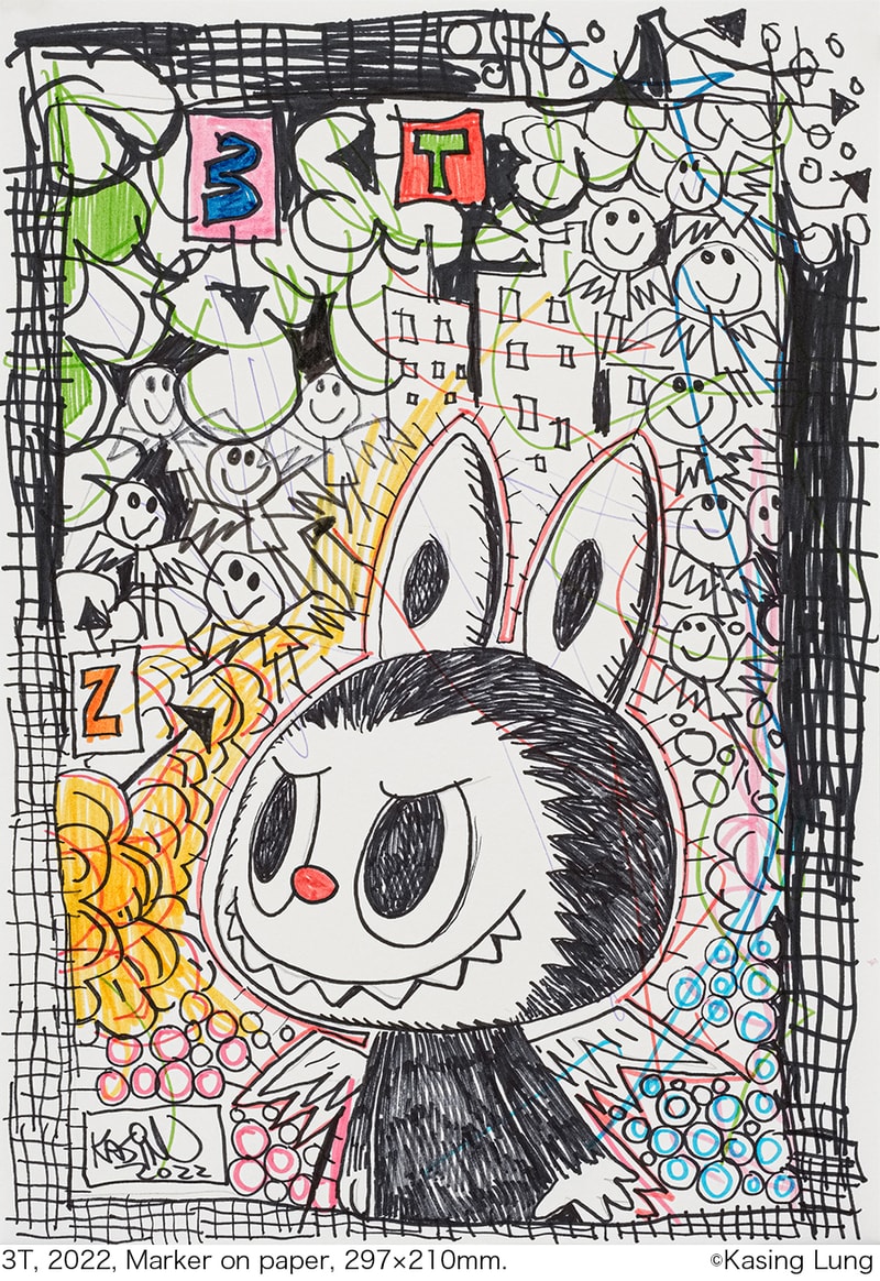 Kasing Lung 'Cloud' Exhibition at Hidari Zingaro Info