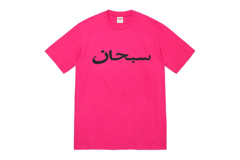 Supreme New York Tee Light Pink Men's - SS23 - US