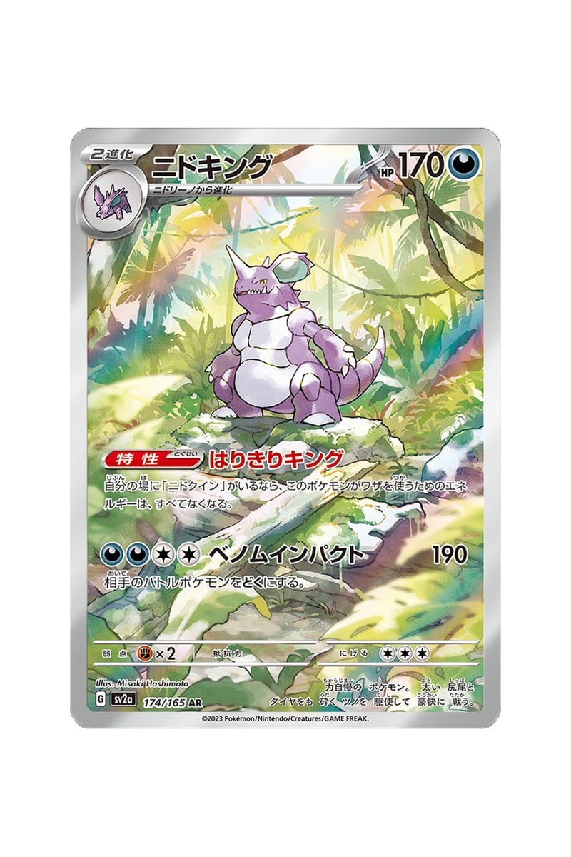 Every Card Revealed From the Pokmon Card 151 Set So Far | Hypebeast
