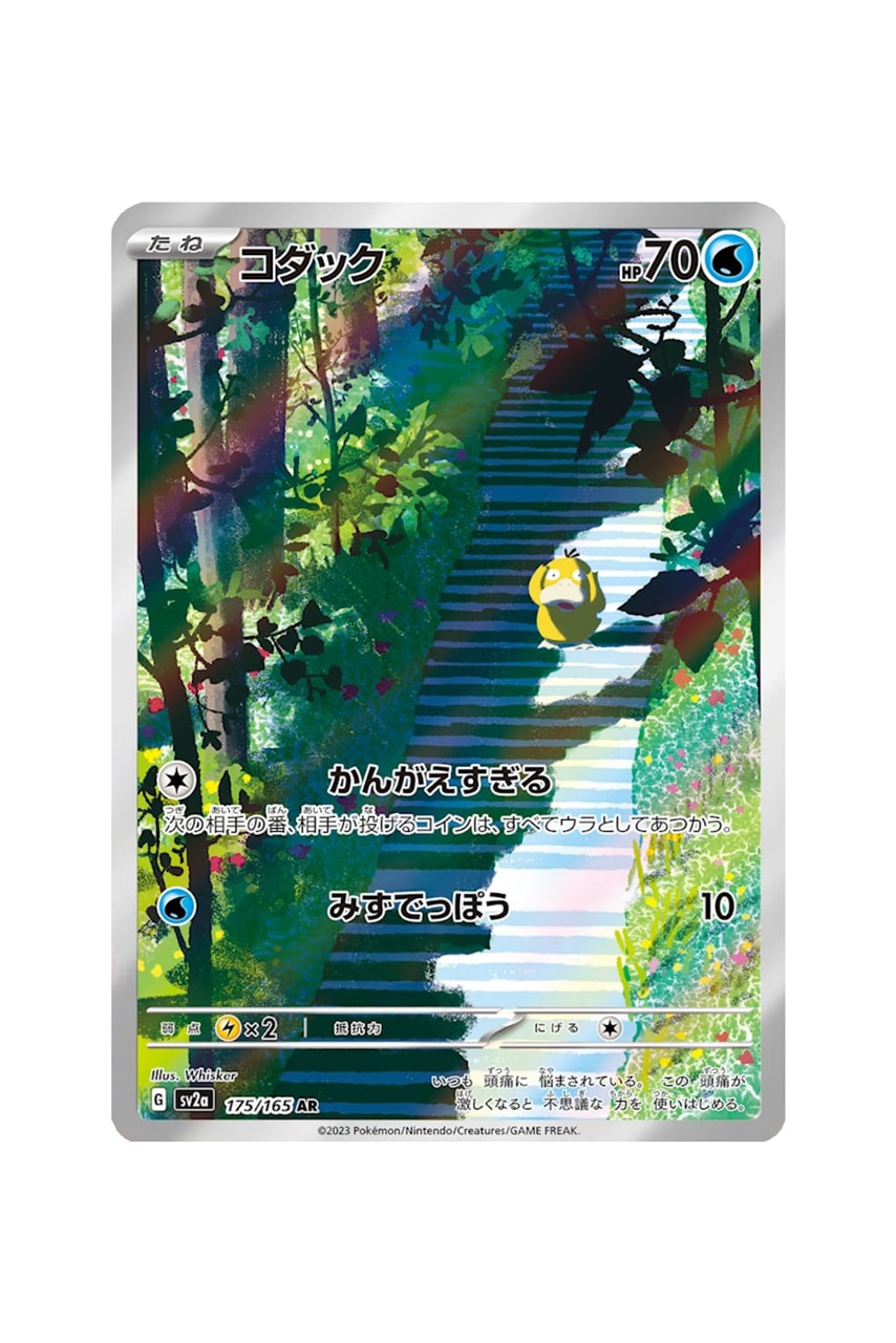 Pokemon Card 151 Set List Mostly Revealed! 