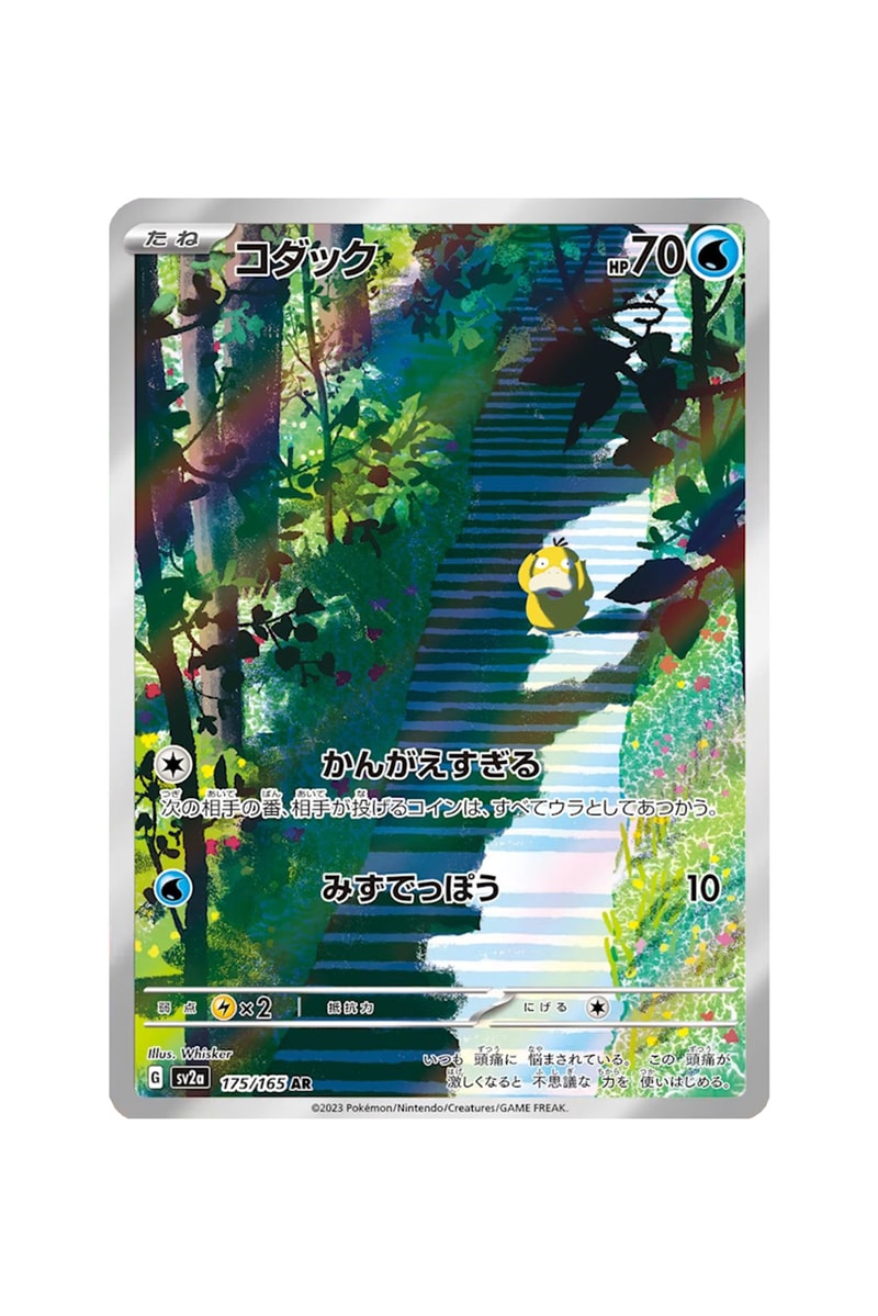 Every Card Revealed From the Pokmon Card 151 Set So Far | Hypebeast