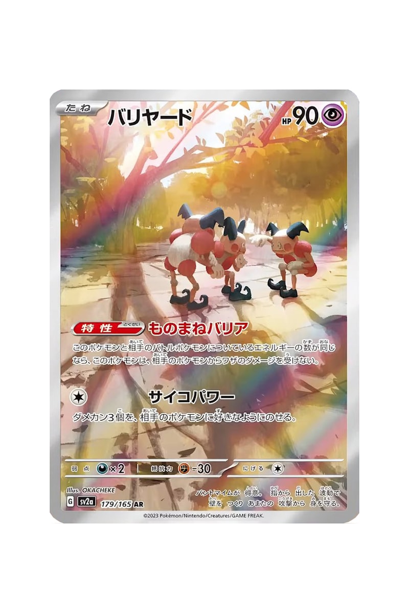pokemon professor juniper card Pokemon TCG: Professor Juniper Premium Tournament Collection – Shopville main image 1