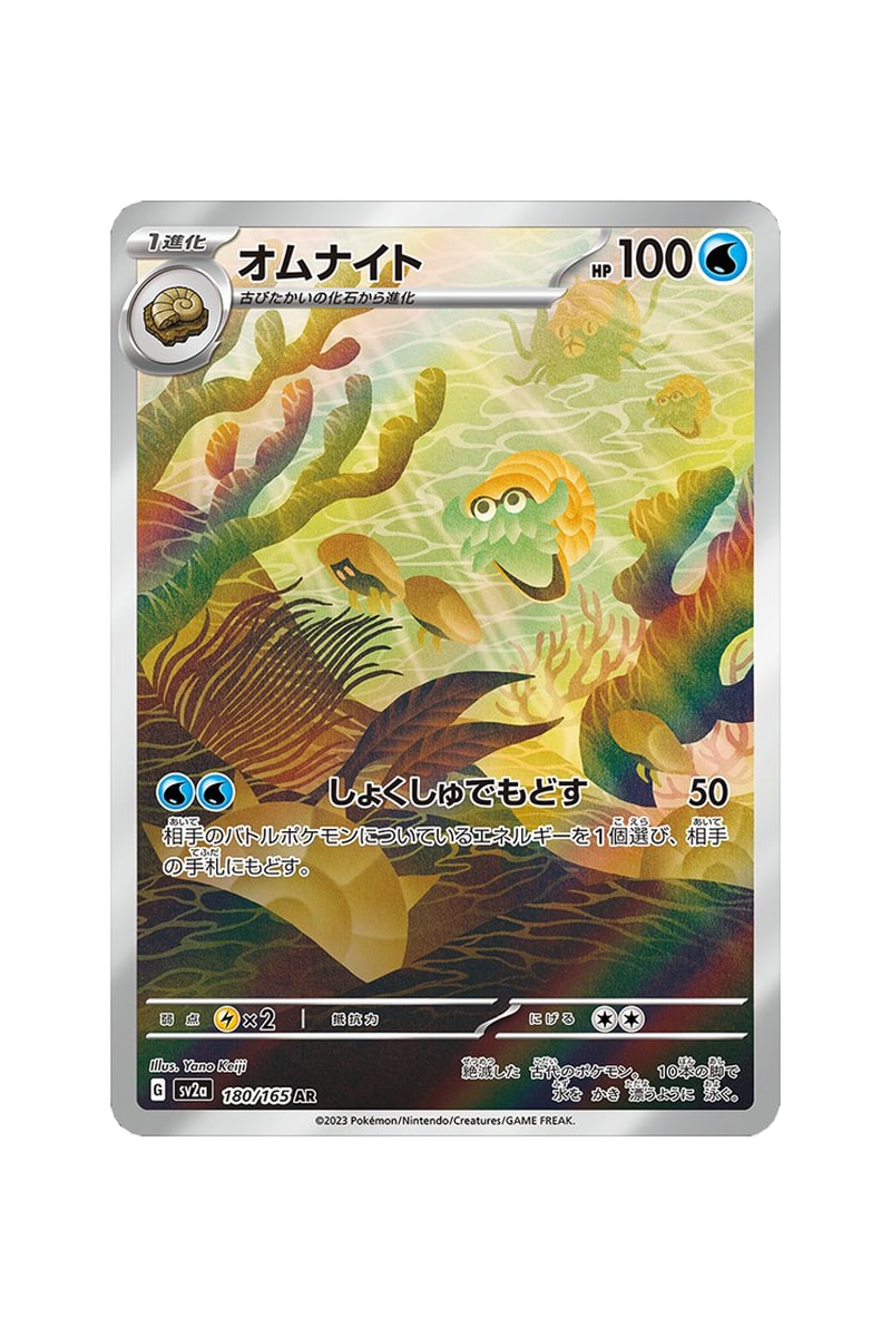 Pokémon TCG Reveals Pokémon Card 151: Mew Gold Ex