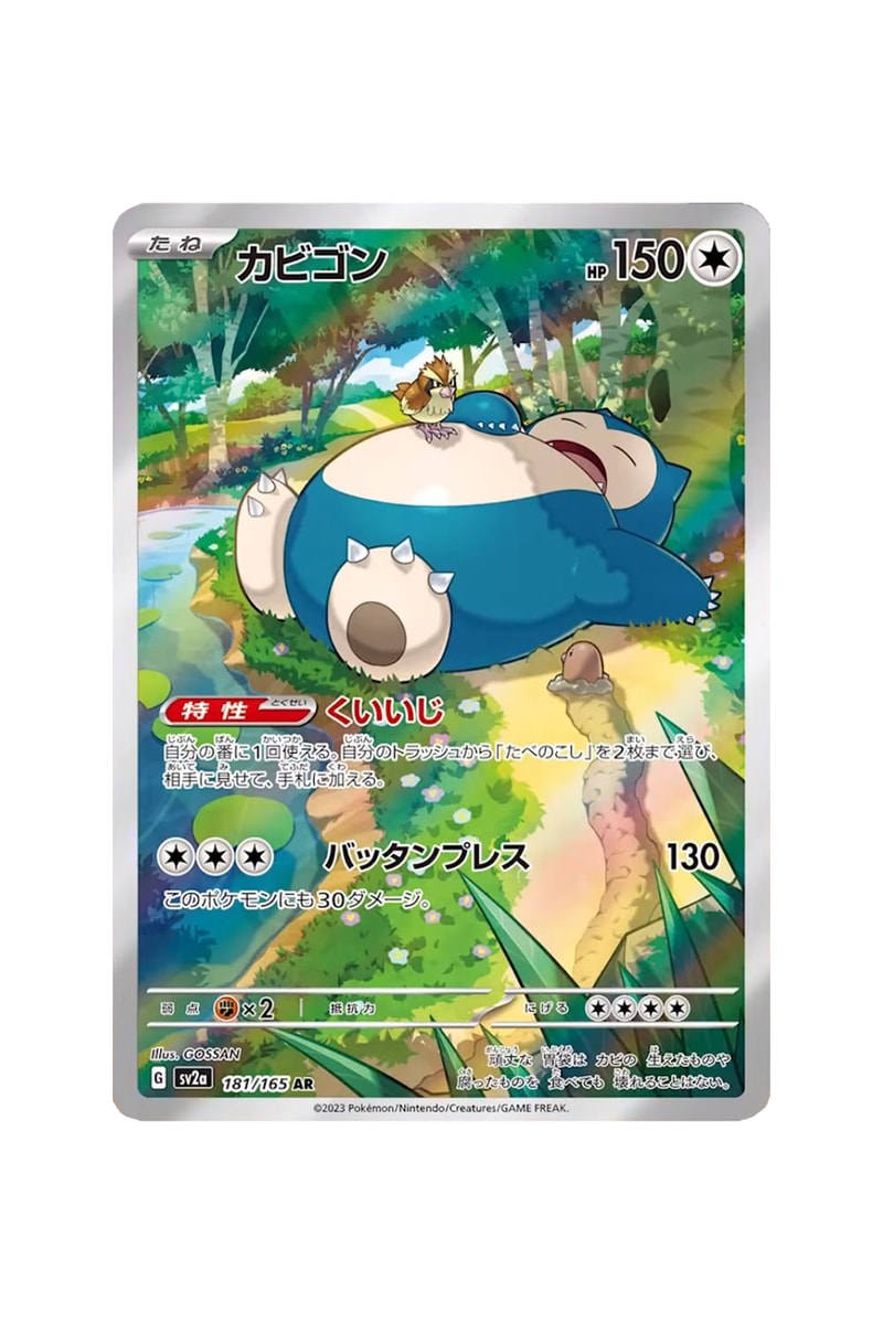 Pokémon TCG Reveals Pokémon Card 151: Onix Brings Kanto Vibes