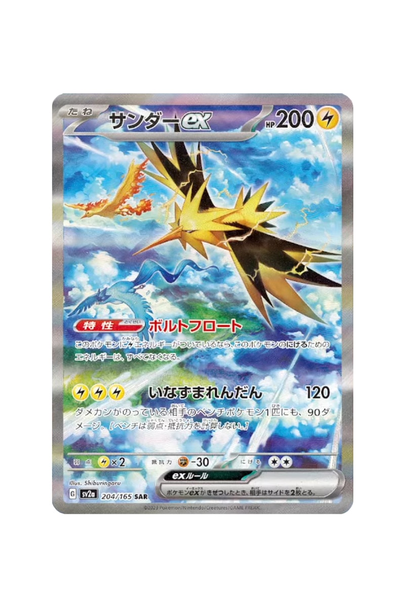 Every Card Revealed From the Pokémon Card 151 Set So Far release date japan america june september full art special rare promo store list info