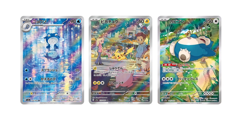 Every Card Revealed From the Pokmon Card 151 Set So Far | Hypebeast Every Card Revealed From the Pokmon Card 151 Set So Far | Hypebeast