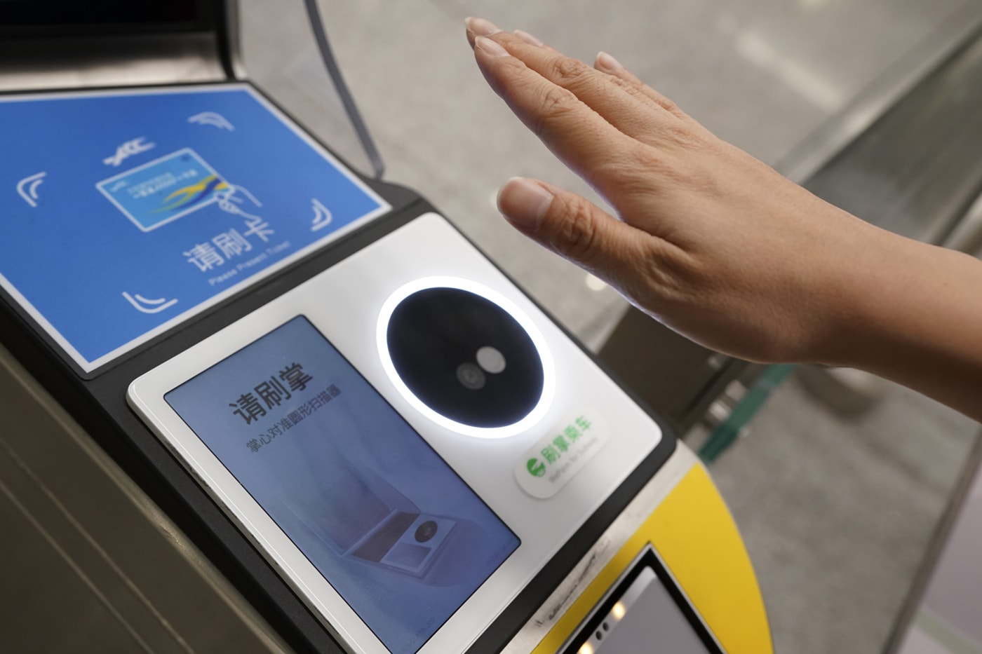 Tencent launches palm payments recognition green circle prints and hand veins
