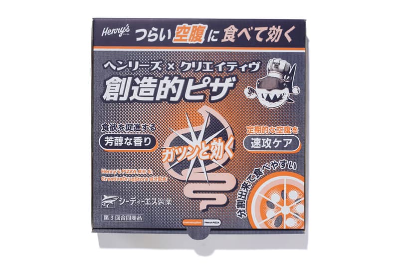 CreativeDrugStore Links With Verdy for CREATIVE ROOM Vol 12 twelve japanese graphic artist tokyo collective rap hip hop OTG BIM doooo VaVa in-d  JUBEE heiyuu and PalBedStock OTOGIBANASHI'S