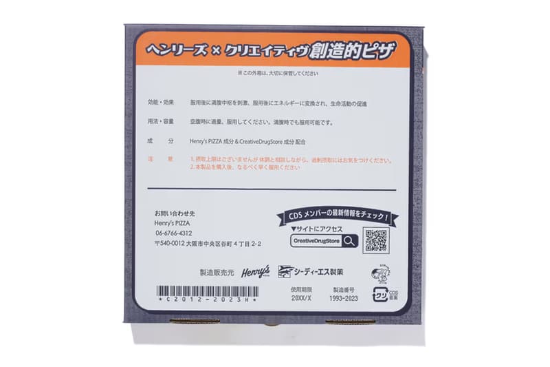 CreativeDrugStore Links With Verdy for CREATIVE ROOM Vol 12 twelve japanese graphic artist tokyo collective rap hip hop OTG BIM doooo VaVa in-d  JUBEE heiyuu and PalBedStock OTOGIBANASHI'S