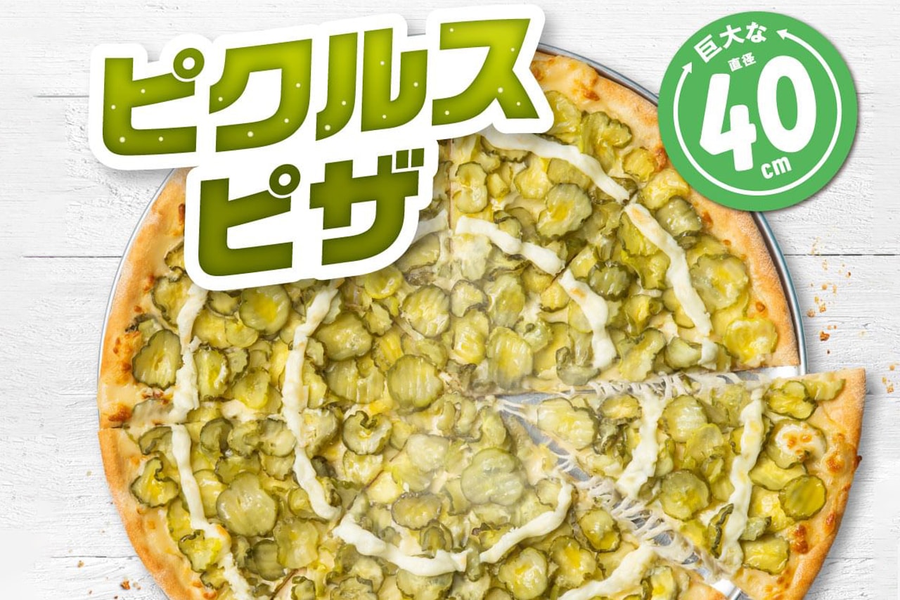 Domino's Japan Presents Pickle Pizza tomato sauce camembert cheese creative culinary ventures fish and chips pie oreo super mario limited release notorious rice bowl 24 topping carplay