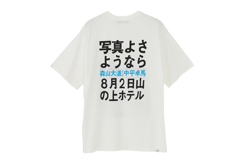 HYSTERIC GLAMOUR Provocative Relationship=MORIYAMA Daido×NAKAHIRA Takuma Tee Release Info Date Buy Price Museum of Modern Art, Kamakura & Hayama