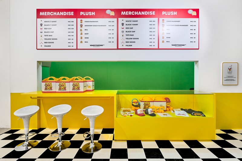 McDonald’s Hong Kong Kevin Poon Coach McNugget Art World Exhibition Look Inside Info Vandy The Pink Jon Burgerman UFO907 Gyuhan Lee FrankNitty3000 Arts Pavilion West Kowloon Cultural District