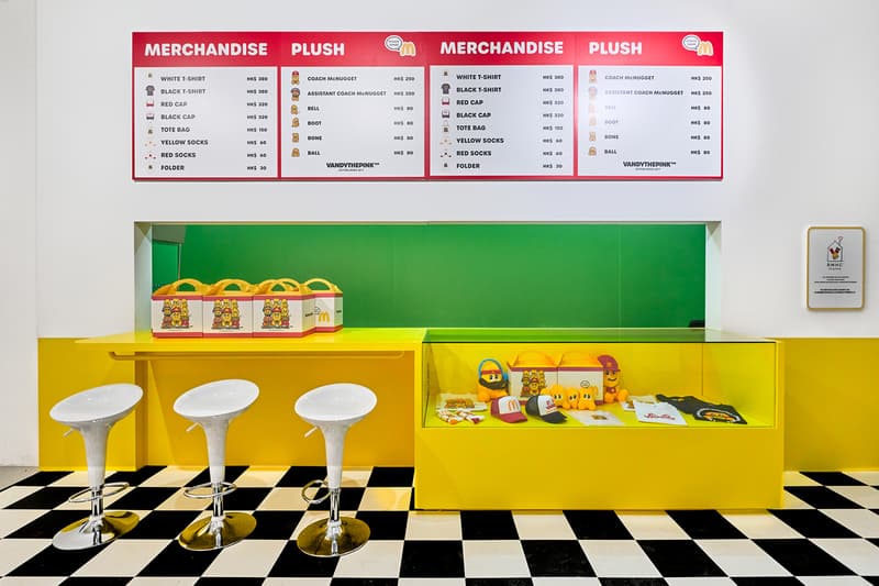 McDonald’s Hong Kong Kevin Poon Coach McNugget Art World Exhibition Look Inside Info Vandy The Pink Jon Burgerman UFO907 Gyuhan Lee FrankNitty3000 Arts Pavilion West Kowloon Cultural District