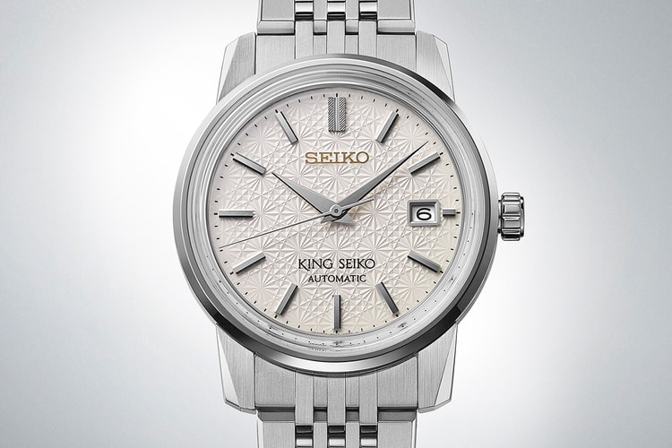 Seiko Debuts a Chrysanthemum Dial on the King Seiko