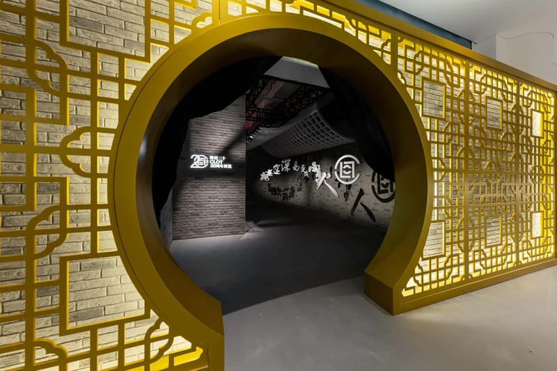 CLOT Celebrates 20 Year History With Shanghai Exhibition