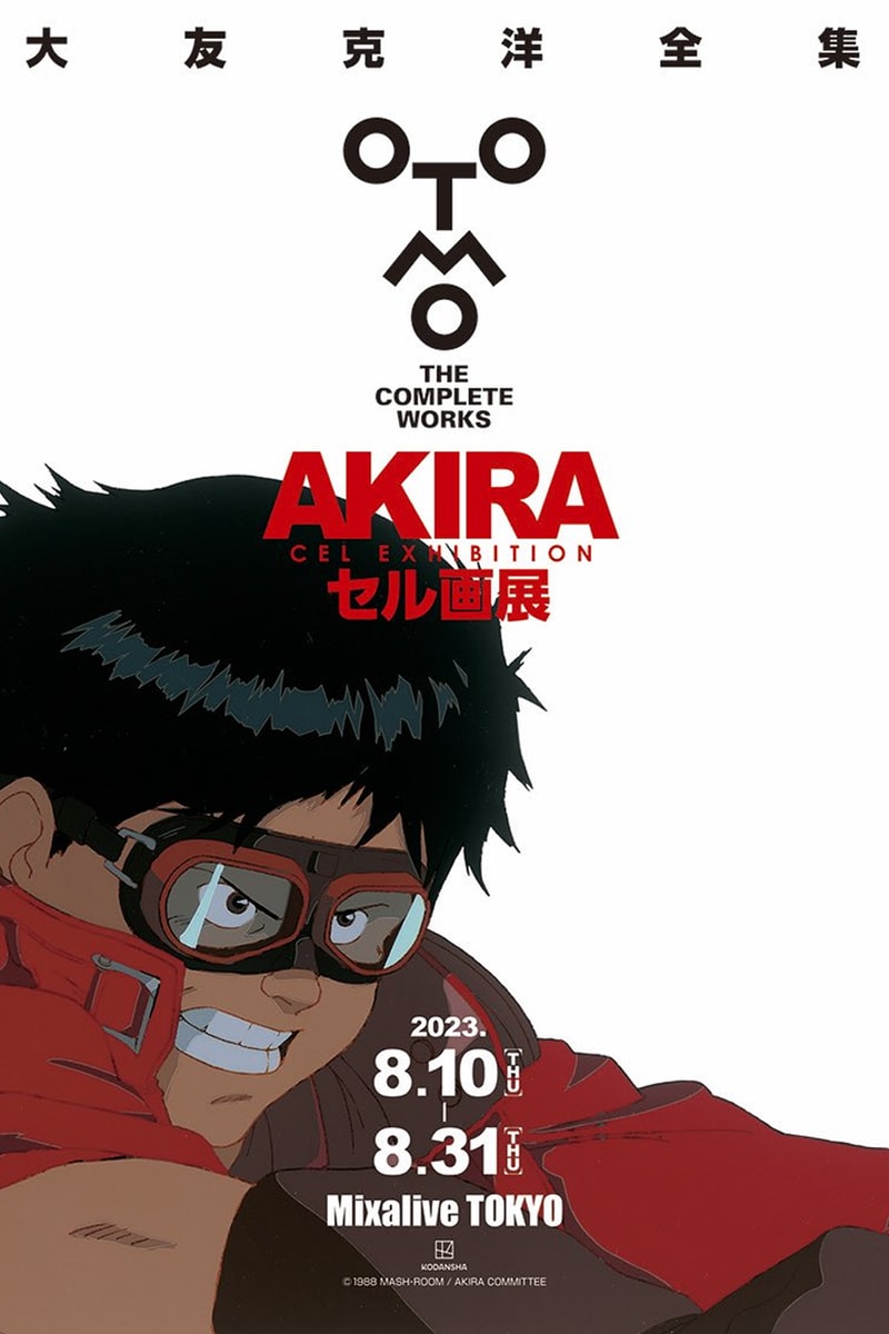 Katsuhiro Otomo AKIRA cel exhibition shinsaibashi parco Osaka Info