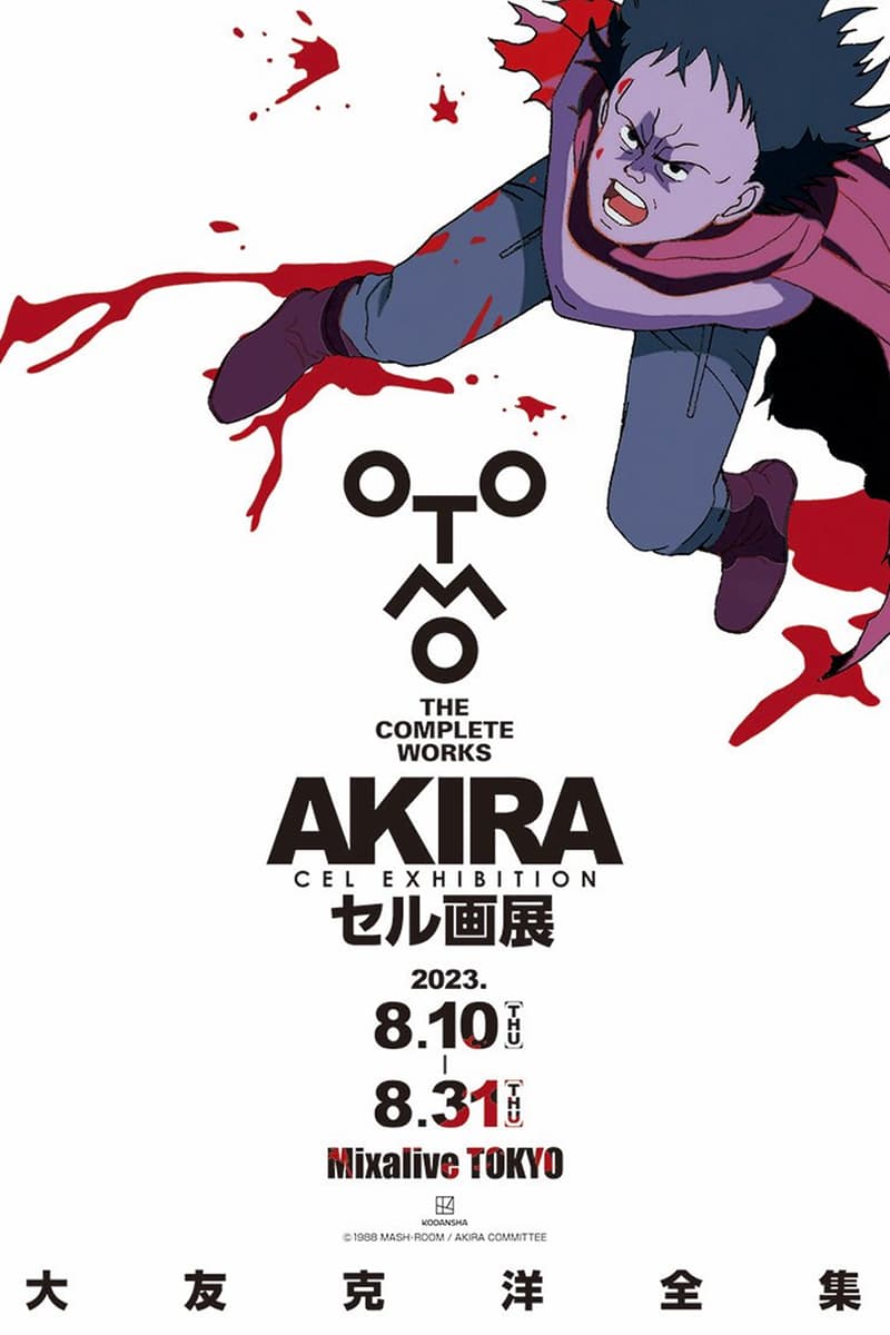 Katsuhiro Otomo AKIRA cel exhibition shinsaibashi parco Osaka Info