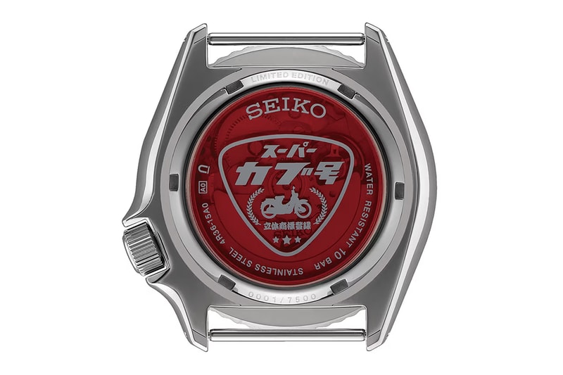 Seiko 5 Sports x Honda Super Cub C100 Third Collaboration Limited-Edition Release Info