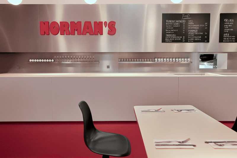 Burberry Streets Shanghai Experience Burberry Rose Petal Maze Daniel lee fall winter 2023 collection menswear womenswear London Norman’s Panyu Road