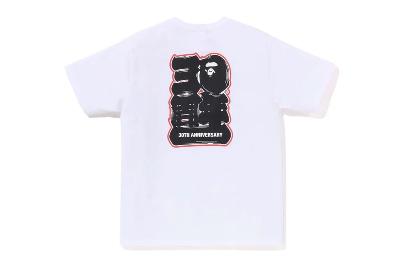 BAPE 30th Anniversary Capsule sneakerwolf Collaboration Release Info 