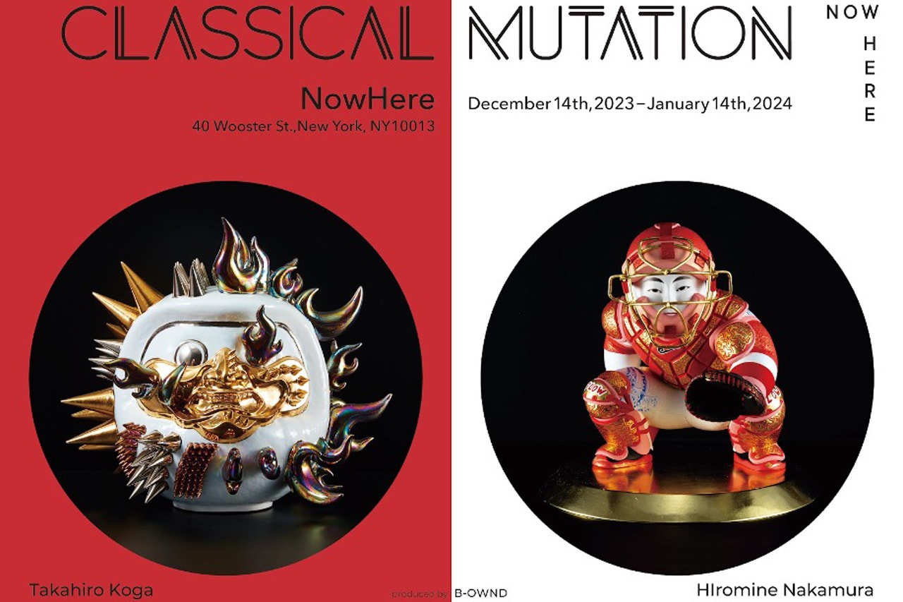 'Classical Mutation' Ceramic Exhibit is Coming to NowHere NYC art design