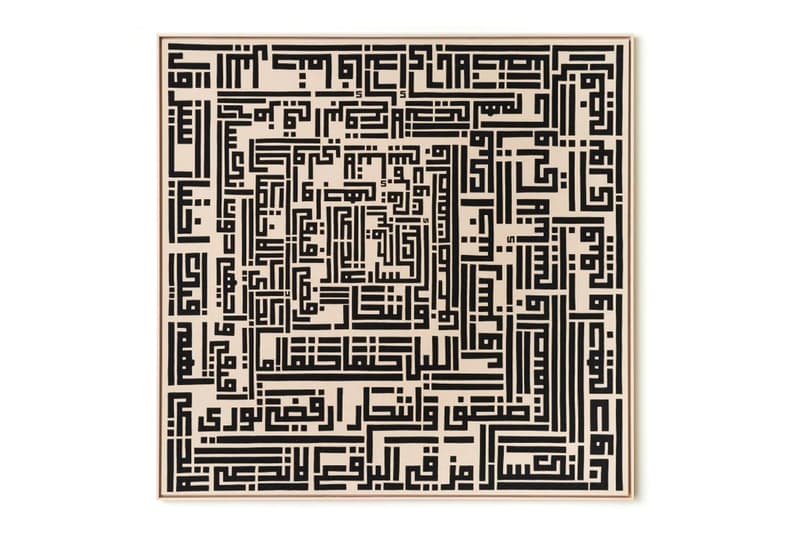 Ghada Amer QR Code Exhibition Goodman Gallery London