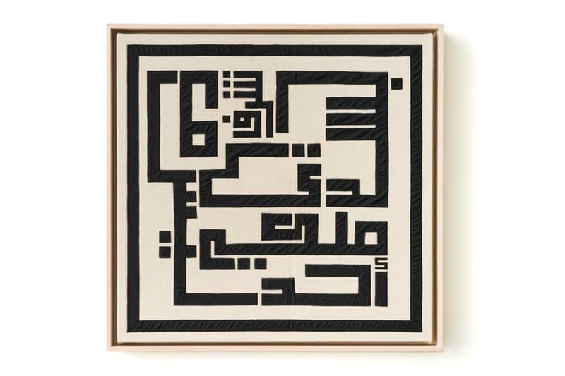 Ghada Amer QR Code Exhibition Goodman Gallery London