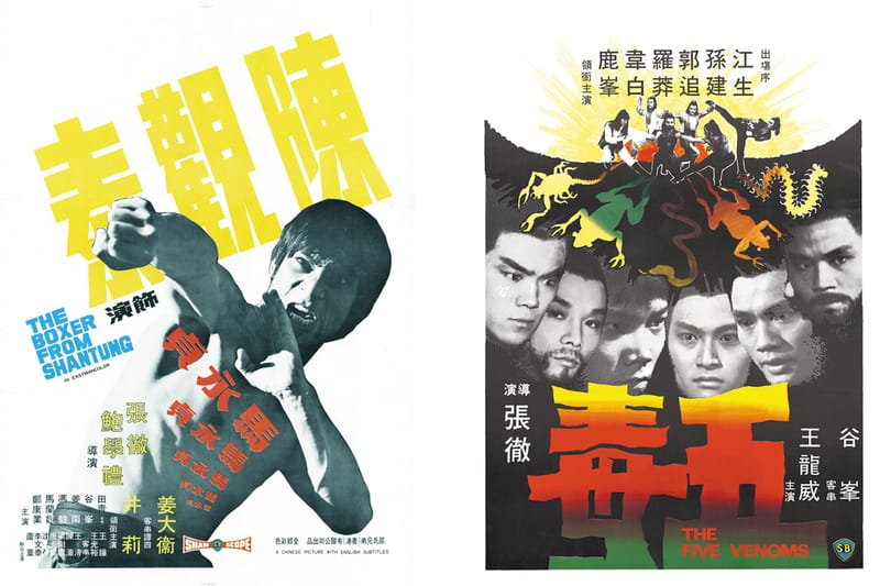 MUBI Revisits Iconic Movie Posters From the Legends of Martial Arts Cinema Exclusively For Hypeart