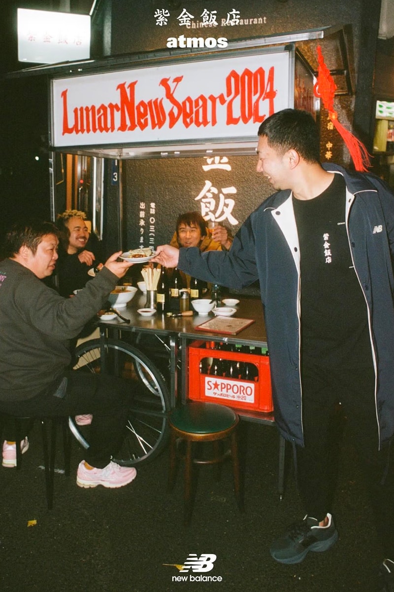 New Balance x Atmos Lunar New Year Collection 2024 Lookbook Release Info