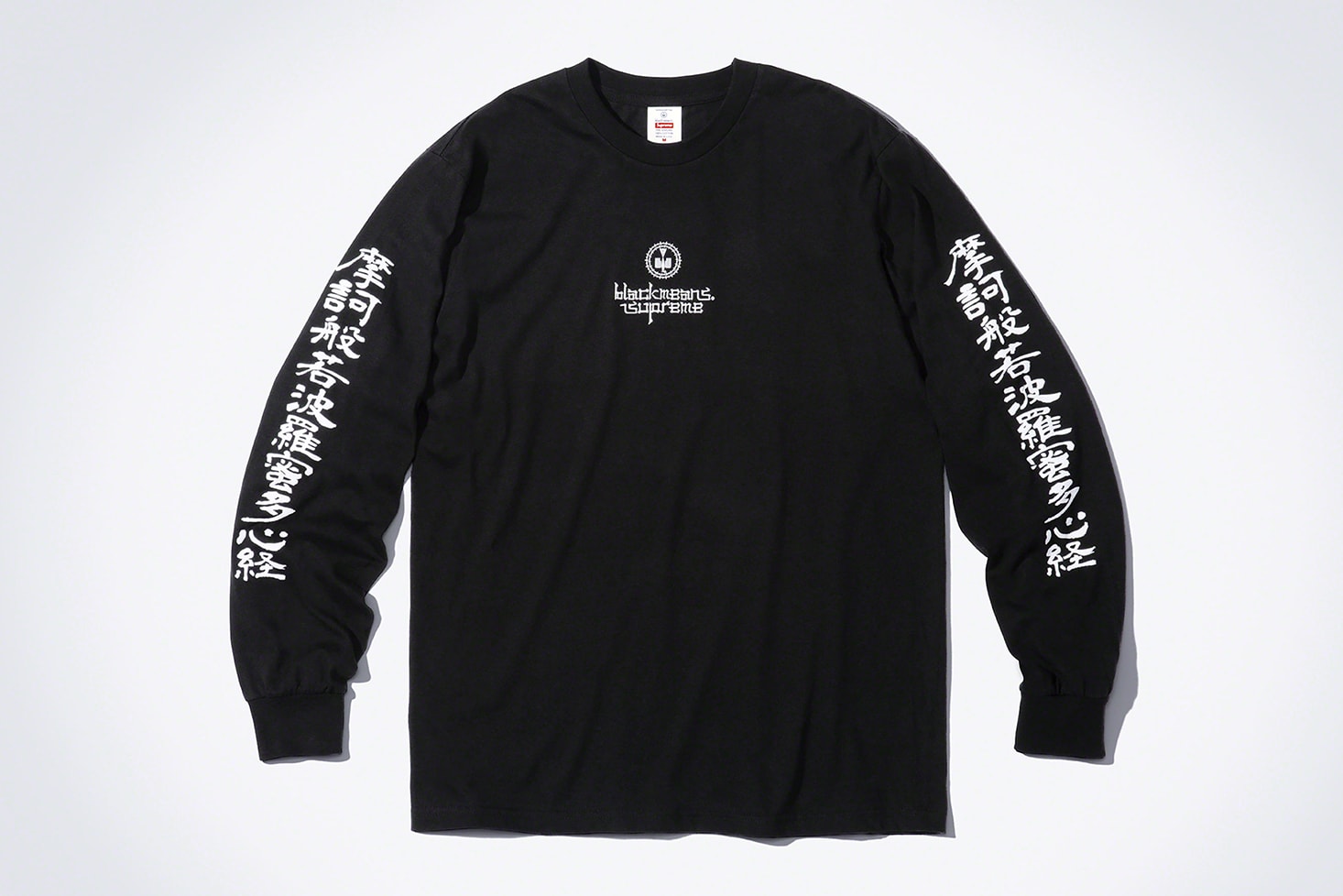 Supreme Blackmeans Fall 2023 Collaboration Release Info Date Buy Price 