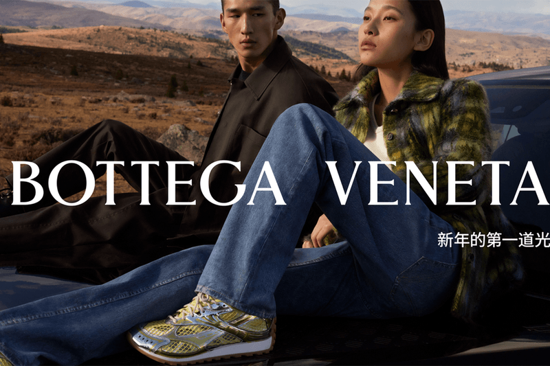 Bottega Veneta's 2024 Lunar New Year Campaign Envisions "The First Sunrise With You"