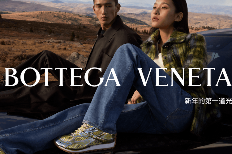 Bottega Veneta's 2024 Lunar New Year Campaign Envisions "The First Sunrise With You"