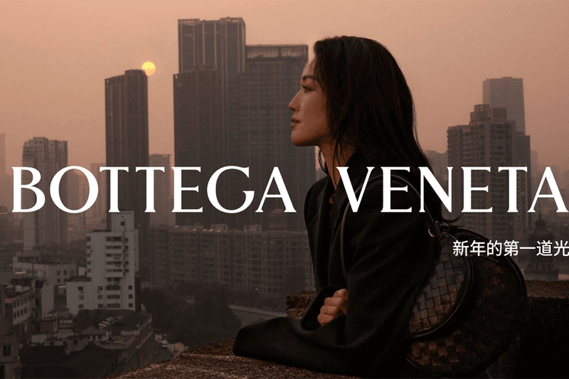 Bottega Veneta 2024 Lunar New Year Campaign The First Sunrise With You Matthieu Blazy shu qi Jess Jing Zou