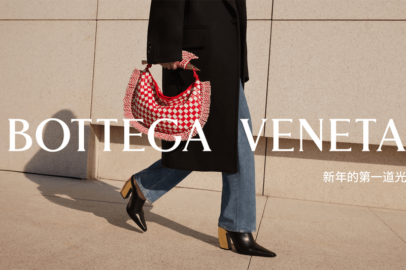 Bottega Veneta 2024 Lunar New Year Campaign The First Sunrise With You Matthieu Blazy shu qi Jess Jing Zou
