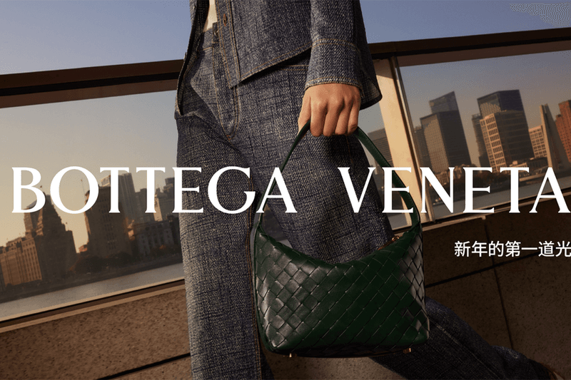 Bottega Veneta 2024 Lunar New Year Campaign The First Sunrise With You Matthieu Blazy shu qi Jess Jing Zou